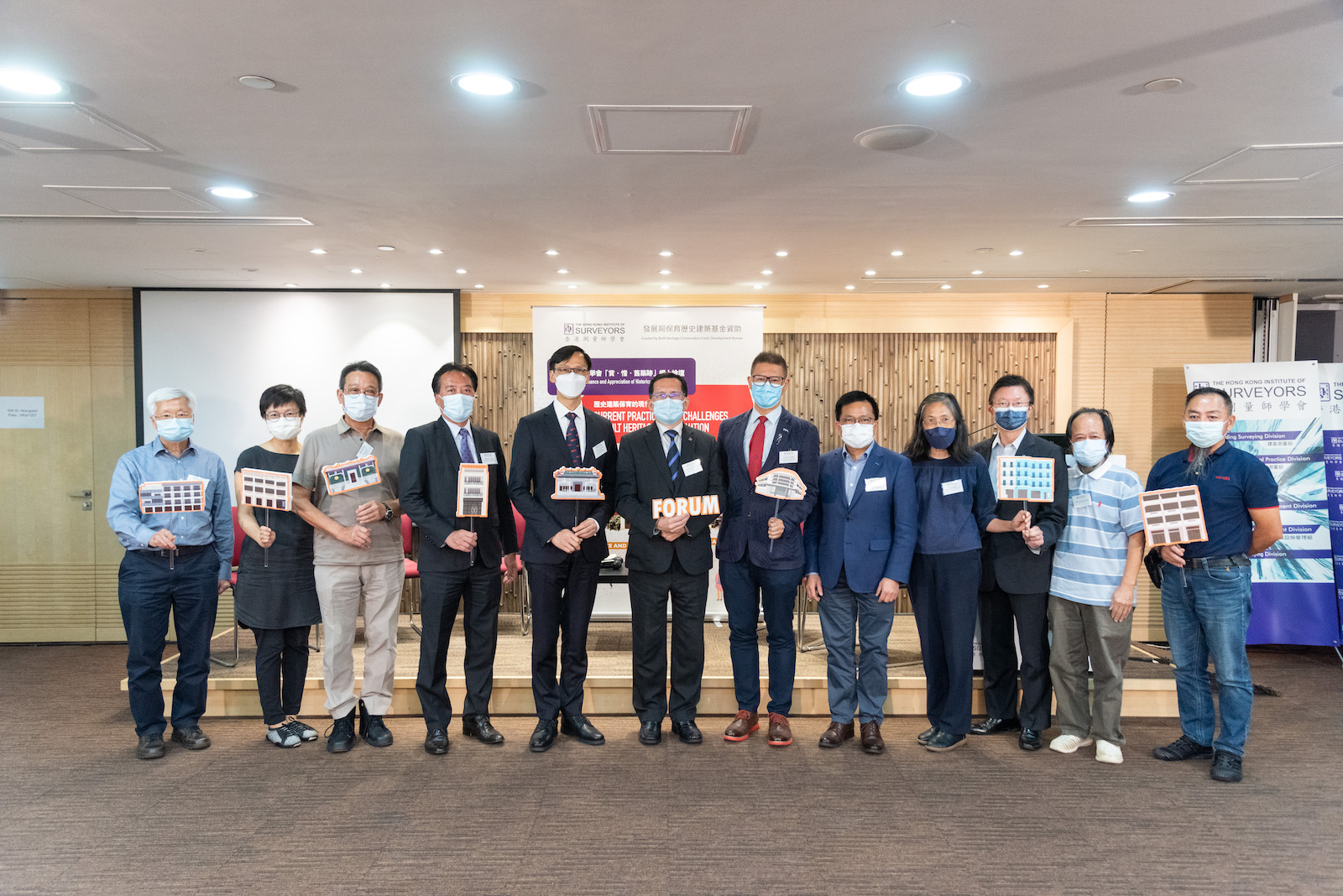 The Hong Kong Institute of Surveyors "Maintenance and Appreciation of Historical Buildings" Forum: Current Practices and Challenges in Built Heritage Conservation