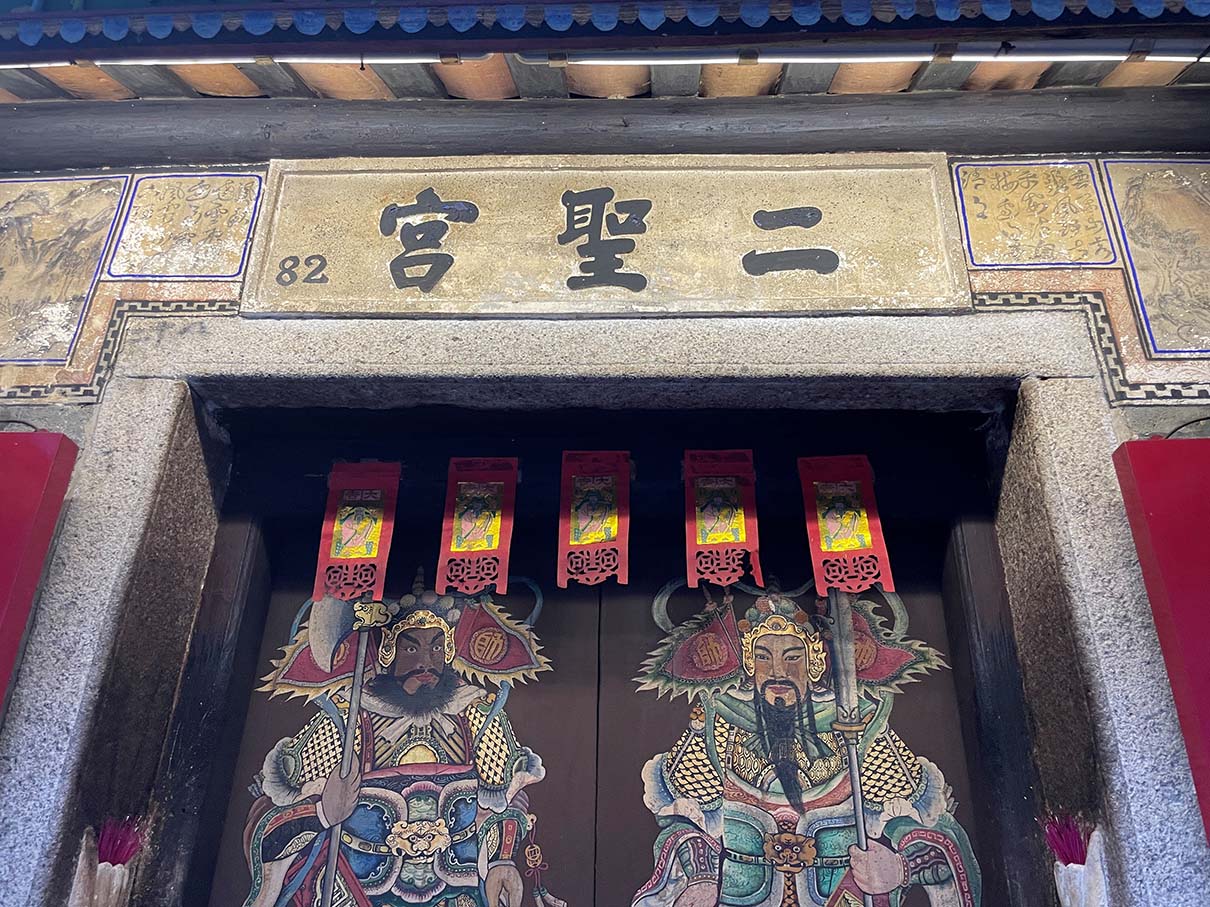 Yuen Long Public Guided Tour - I Shing Temple in Wang Chau